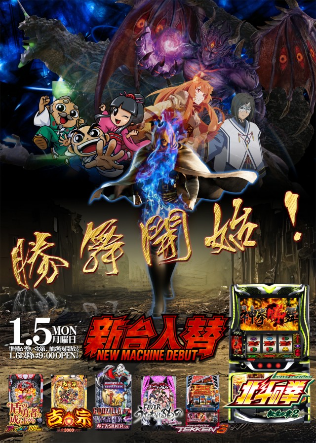 ダイエー町北町店の最新情報画像