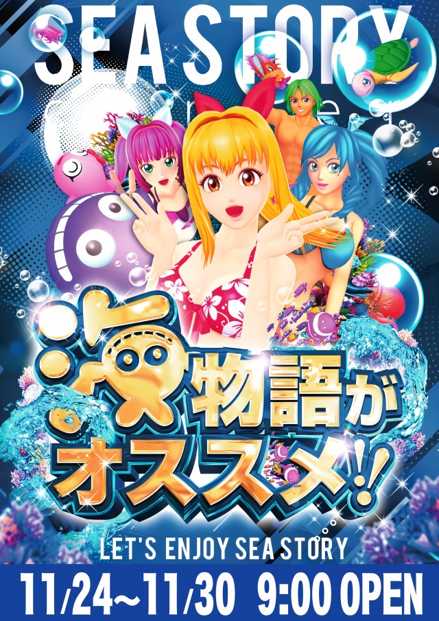 ダイエー町北町店の最新情報画像