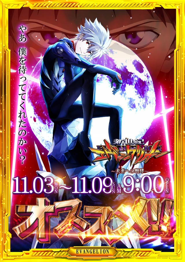 ダイエー町北町店の最新情報画像