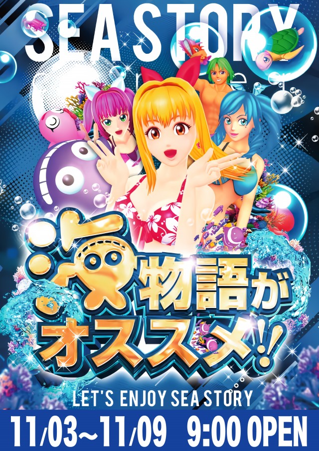 ダイエー町北町店の最新情報画像