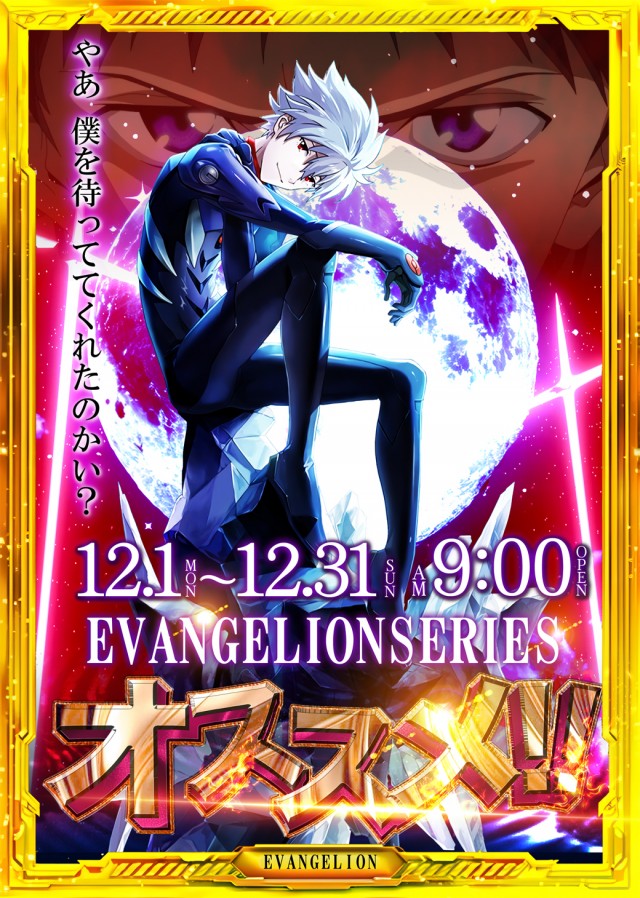 ダイエー町北町店の最新情報画像