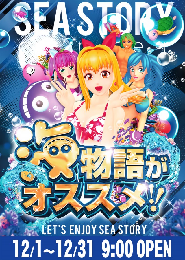 ダイエー町北町店の最新情報画像