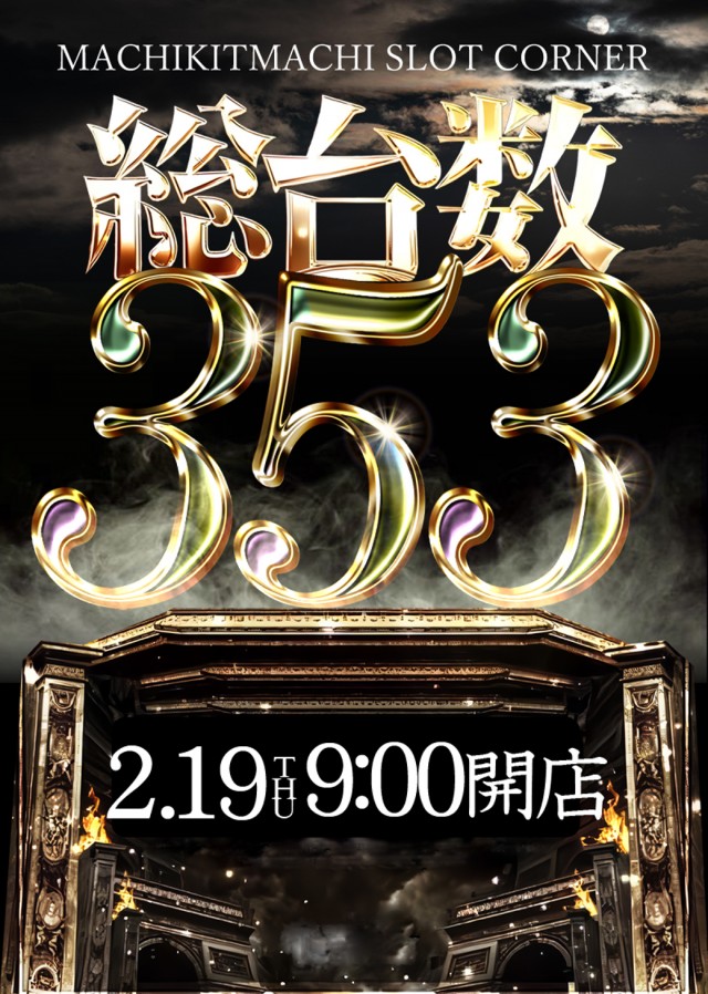 ダイエー町北町店の最新情報画像