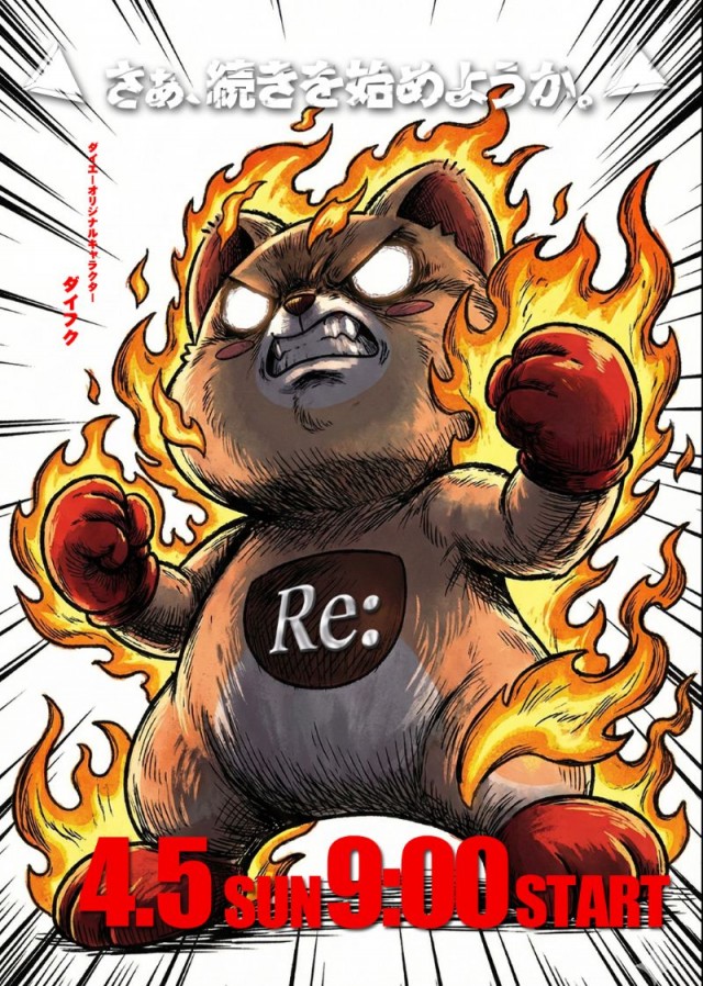 ダイエー町北町店の最新情報画像