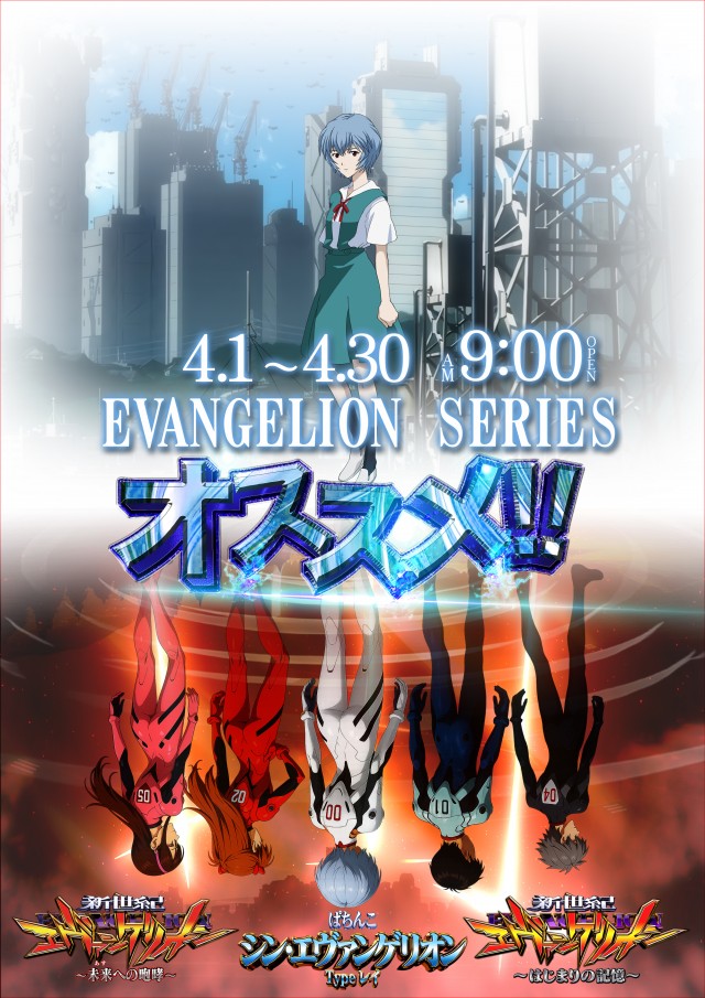 ダイエー町北町店の最新情報画像