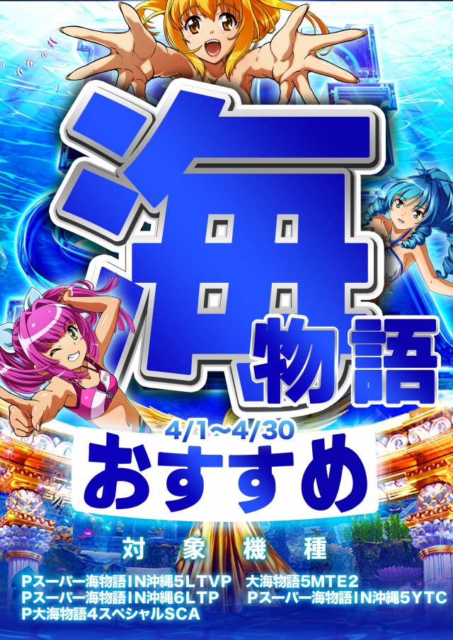 ダイエー町北町店の最新情報画像