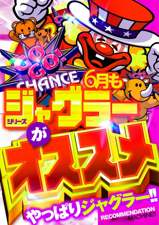 ダイエー町北町店の最新情報画像