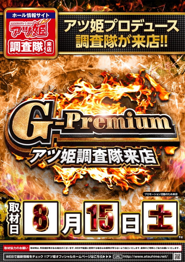 ダイエー町北町店の最新情報画像