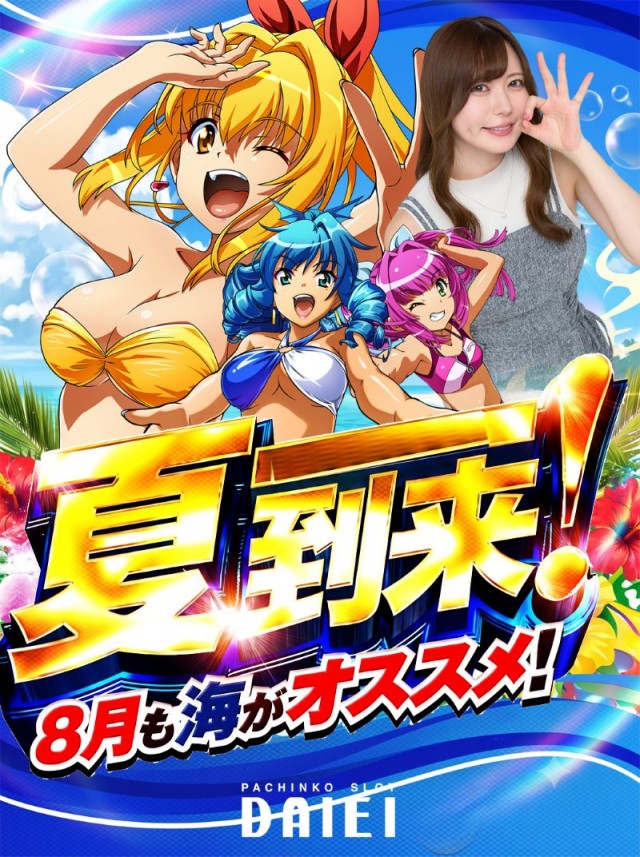 ダイエー町北町店の最新情報画像