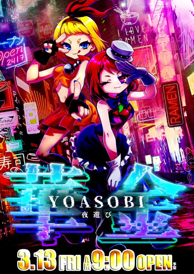 ダイエー町北町店の最新情報画像