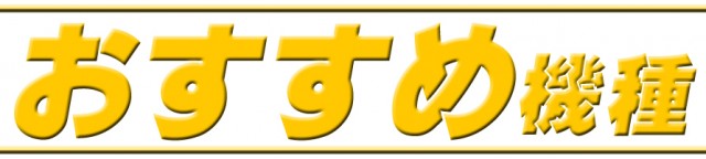 ダイエー町北町店の最新情報画像