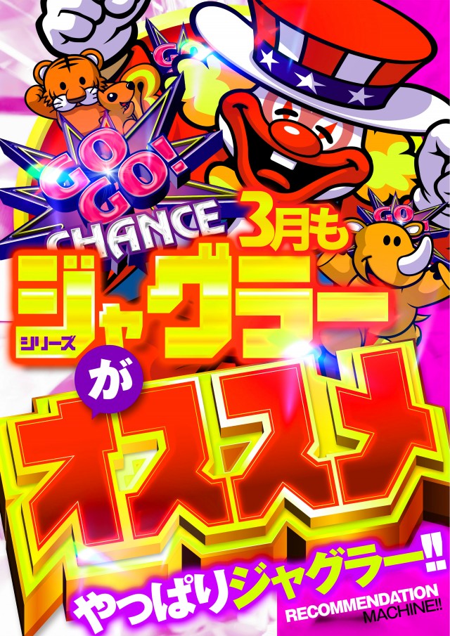 ダイエー町北町店の最新情報画像