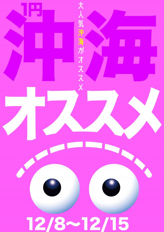 ダイエー町北町店の最新情報画像