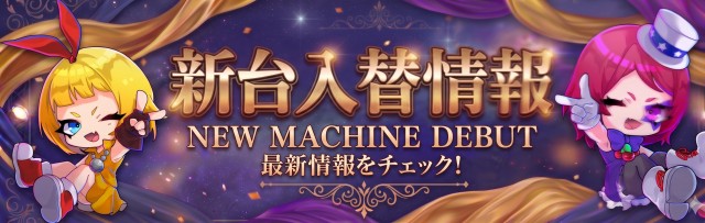 ダイエー町北町店の最新情報画像