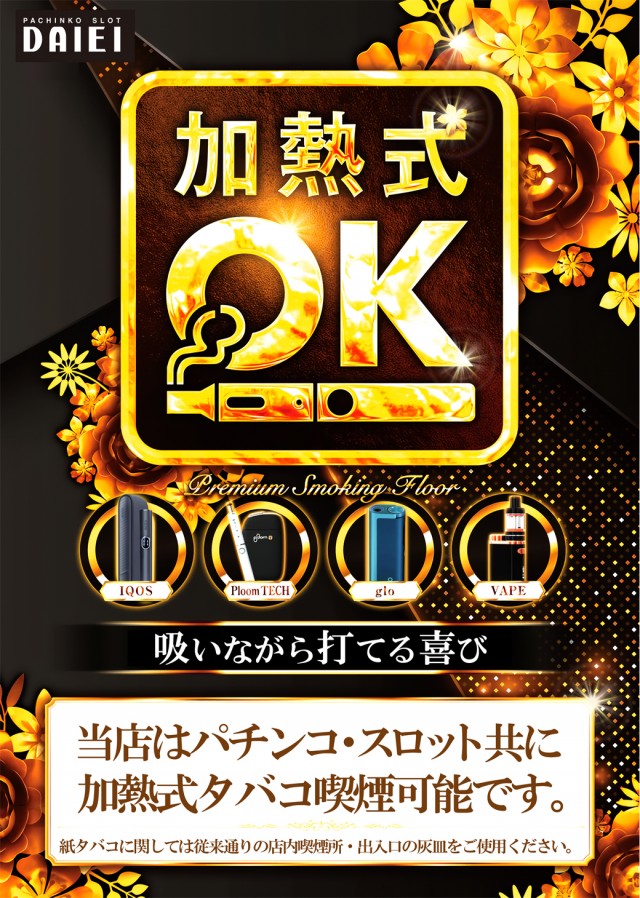 ダイエー町北町店の最新情報画像