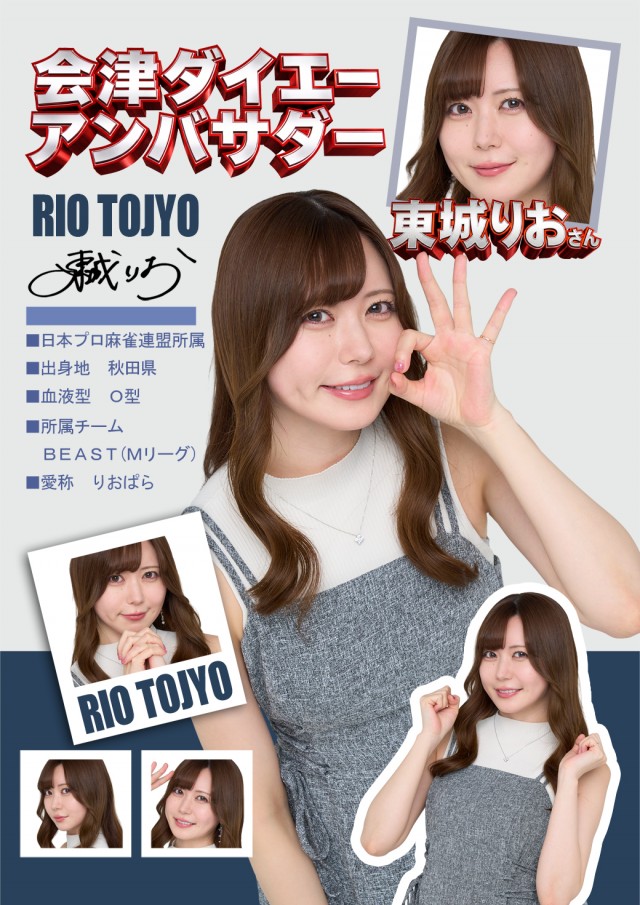 ダイエー町北町店の最新情報画像