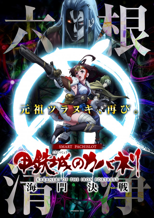 パチンコアラジンの最新情報画像