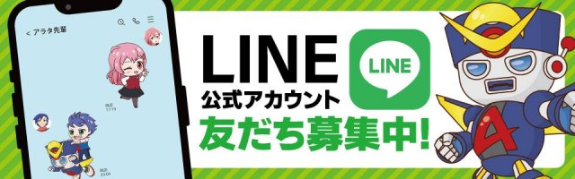 パチンコアラジンの最新情報画像