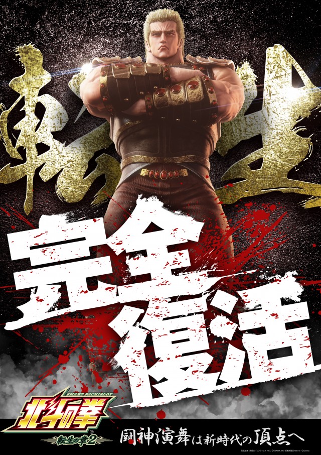 パチンコアラジンの最新情報画像