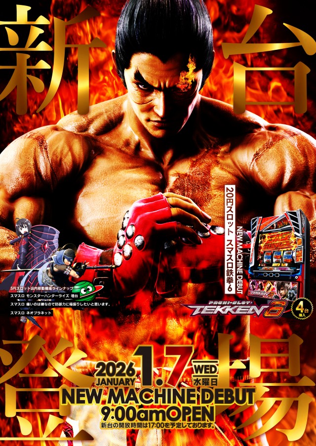 ダイエー安積店の最新情報画像