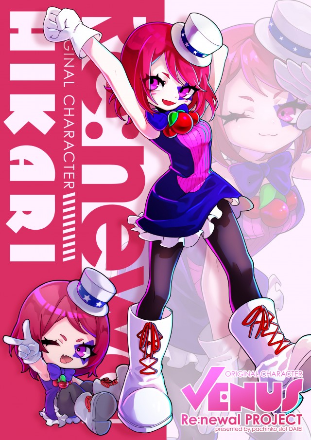 ダイエー安積店の最新情報画像