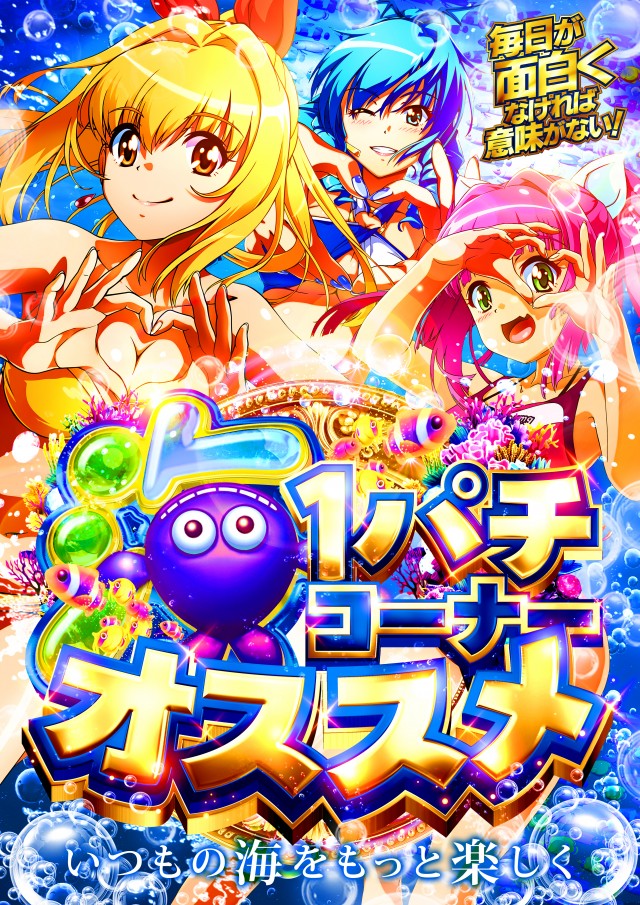 ダイエー安積店の最新情報画像