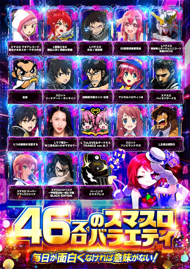 ダイエー安積店の最新情報画像