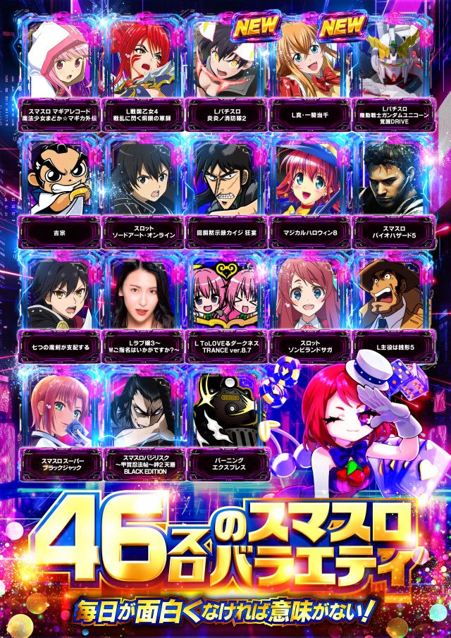 ダイエー安積店の最新情報画像