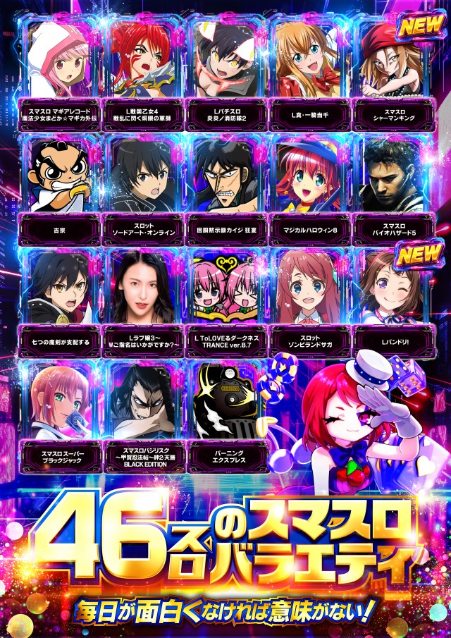ダイエー安積店の最新情報画像