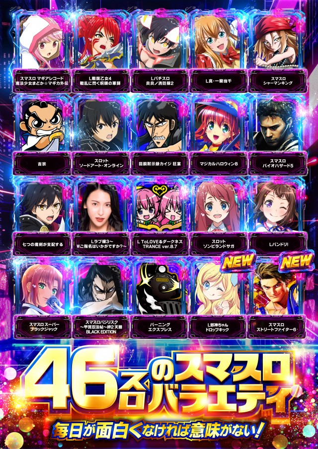ダイエー安積店の最新情報画像