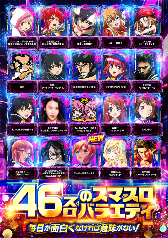 ダイエー安積店の最新情報画像