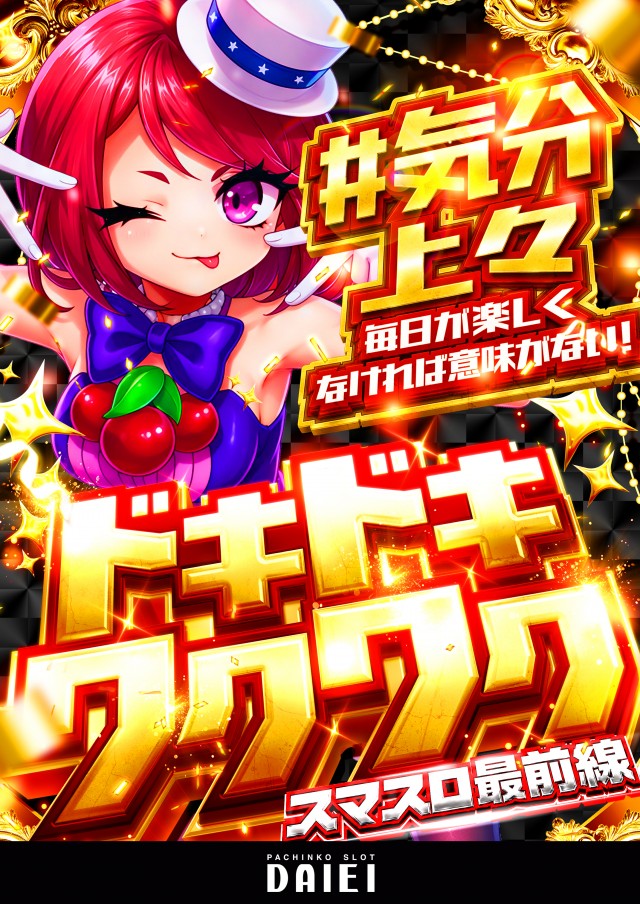 ダイエー安積店の最新情報画像