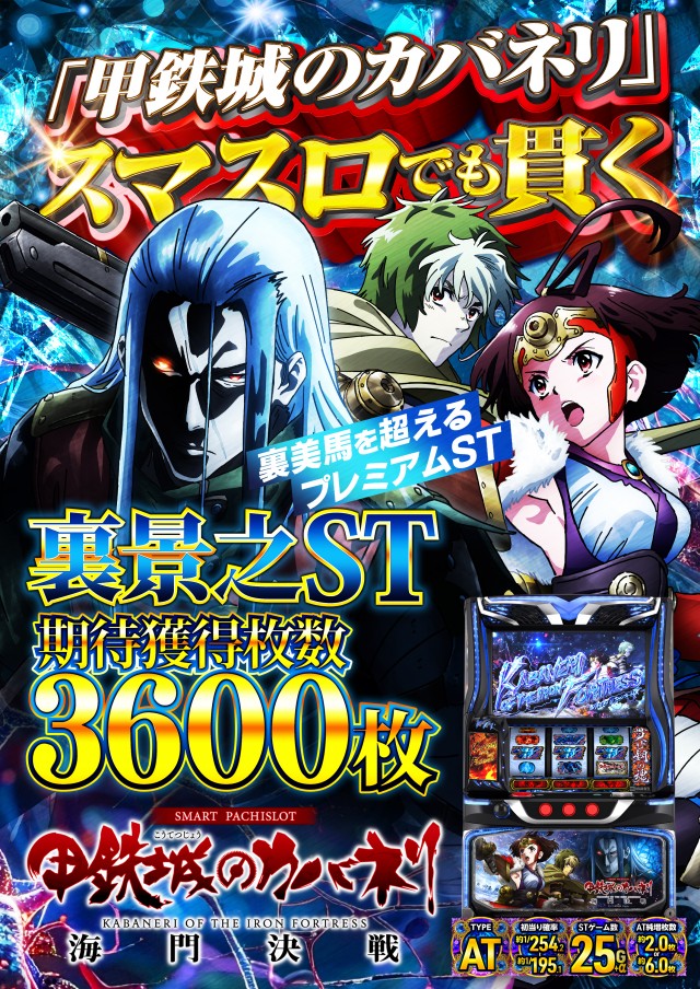 ダイエー安積店の最新情報画像