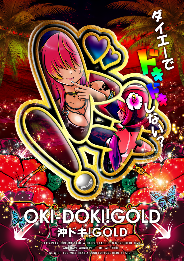 ダイエー安積店の最新情報画像