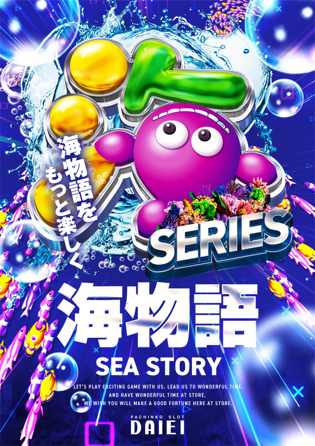 ダイエー安積店の最新情報画像