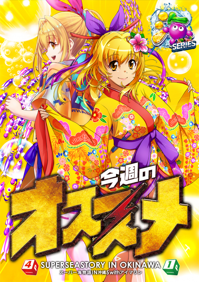 ダイエー安積店の最新情報画像