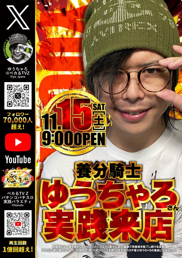 ダイエー安積店の最新情報画像