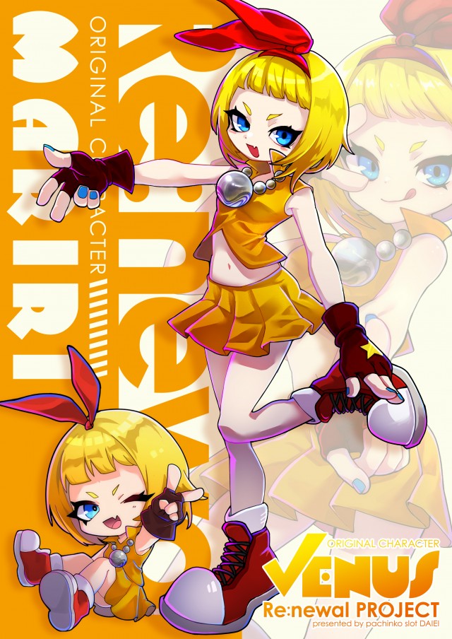 ダイエー安積店の最新情報画像