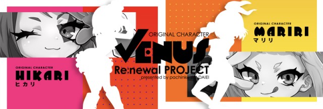 ダイエー安積店の最新情報画像