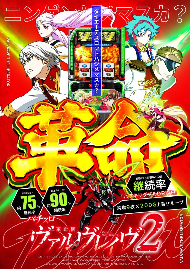 ダイエー安積店の最新情報画像