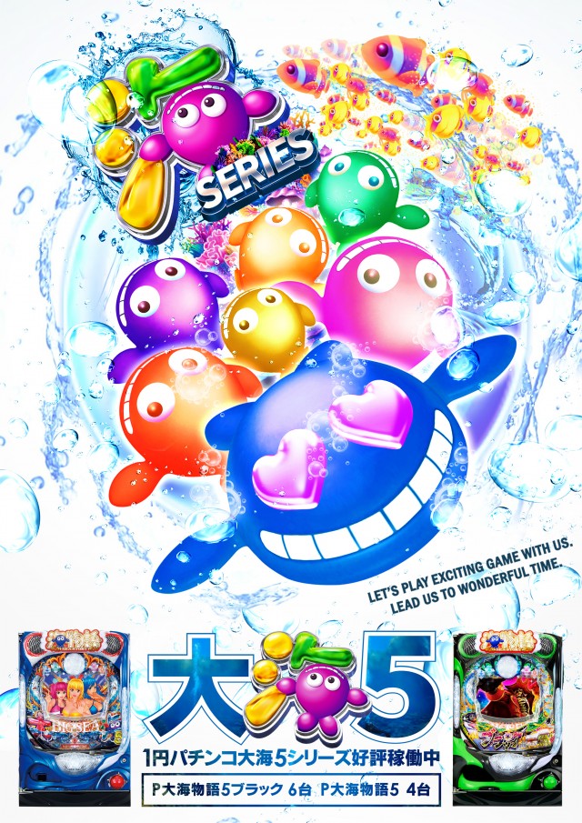 ダイエー安積店の最新情報画像