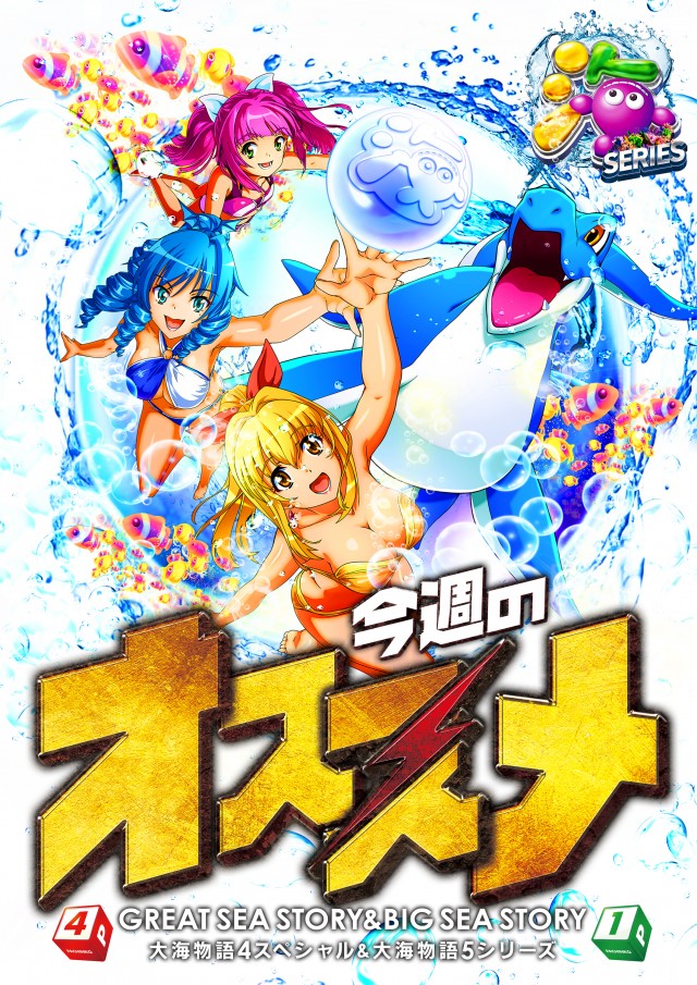 ダイエー安積店の最新情報画像