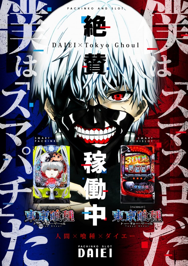 ダイエー安積店の最新情報画像