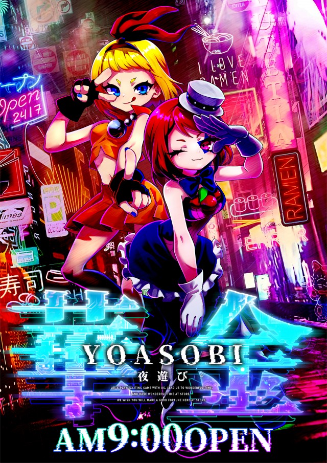 ダイエー安積店の最新情報画像