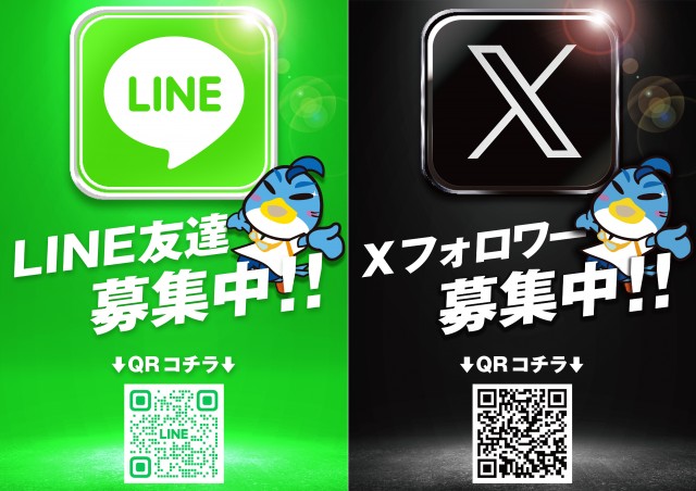 ビックつばめ郡山店の最新情報画像