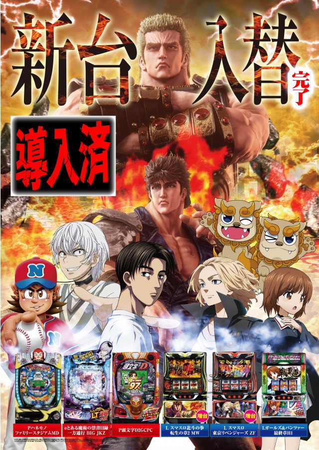 アムズガーデン郡山店の最新情報画像