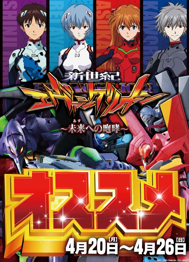 アムズガーデン郡山店の最新情報画像