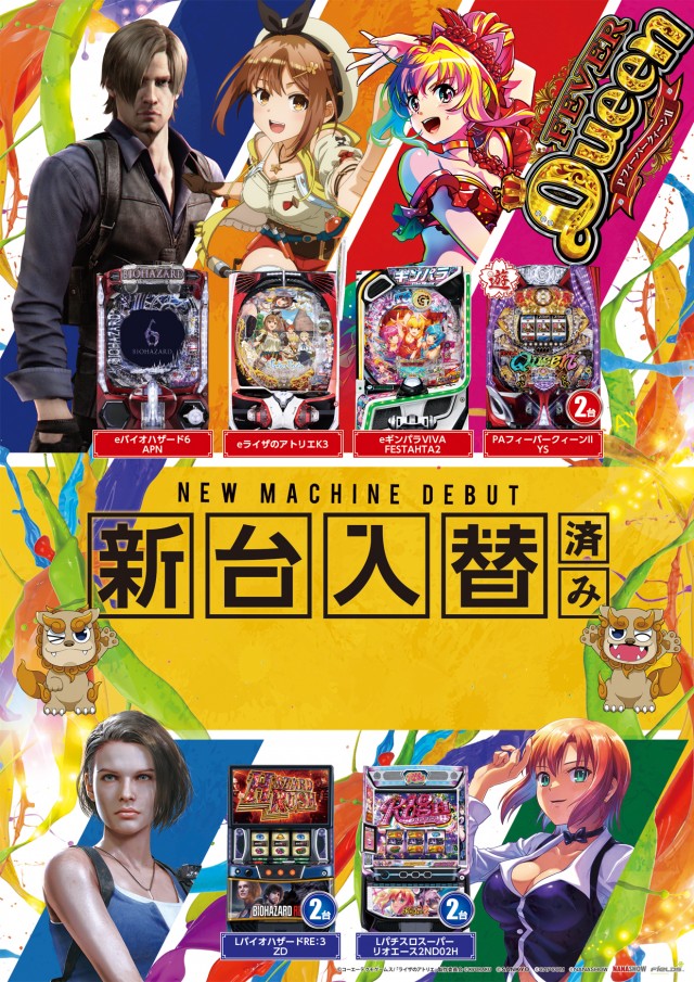アムズガーデン郡山店の最新情報画像