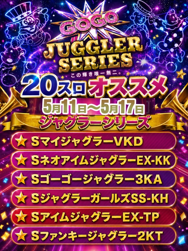 アムズガーデン郡山店の最新情報画像