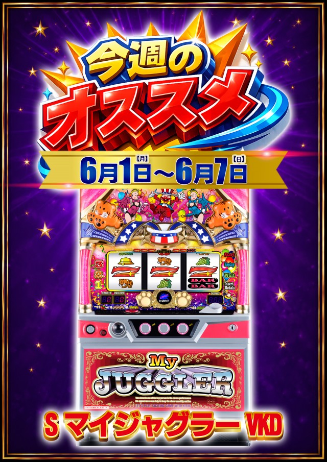 アムズガーデン郡山店の最新情報画像